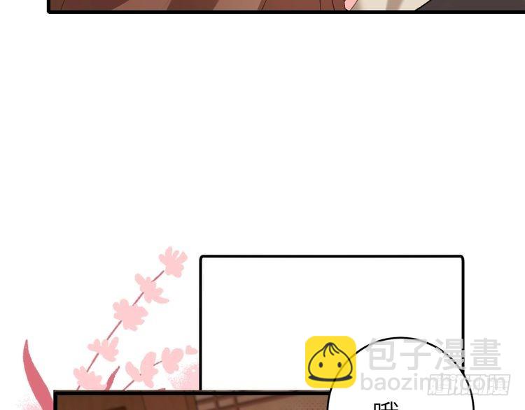 第261话 春色撩人36