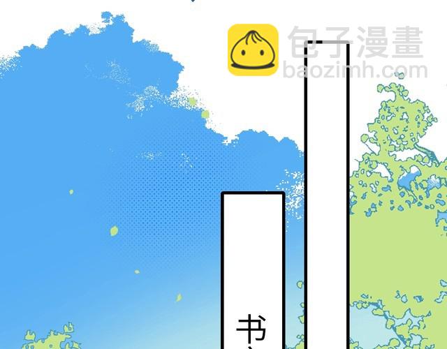 第261话 春色撩人4