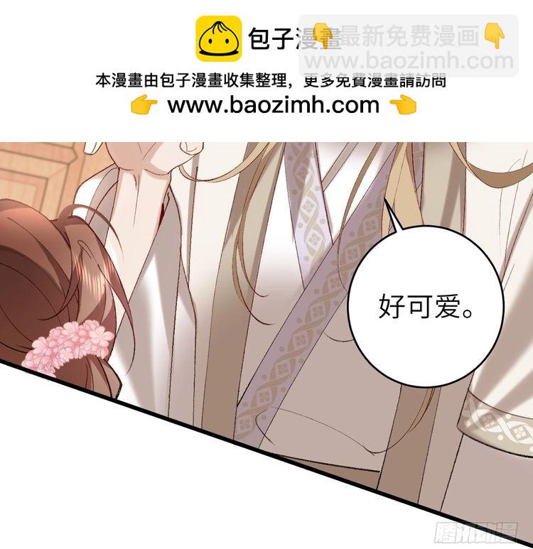 第261话 春色撩人40