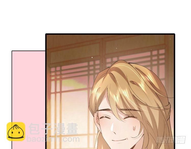第261话 春色撩人44