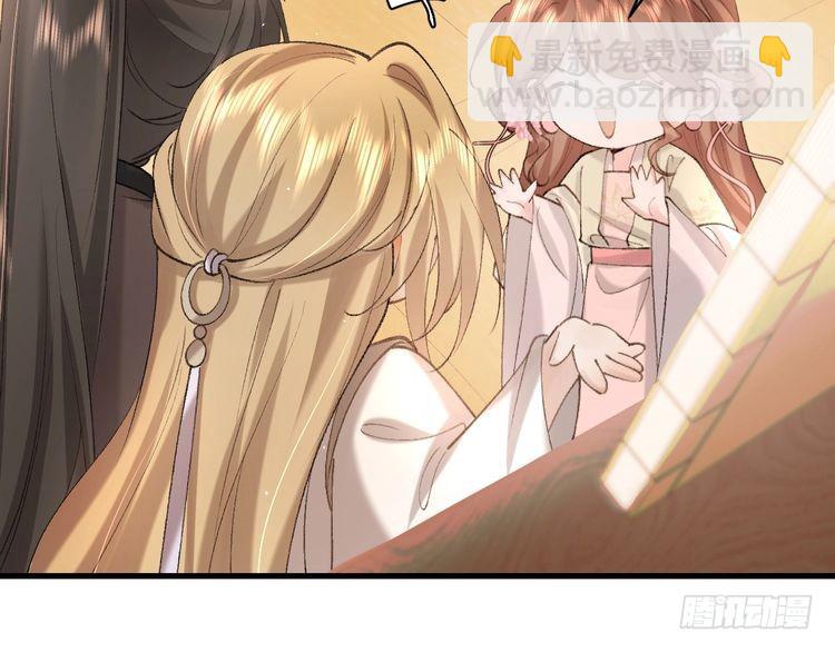 第261话 春色撩人55