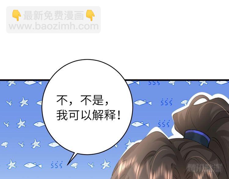 第261话 春色撩人56