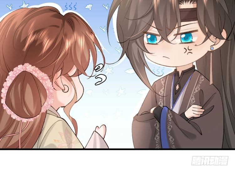 第261话 春色撩人57