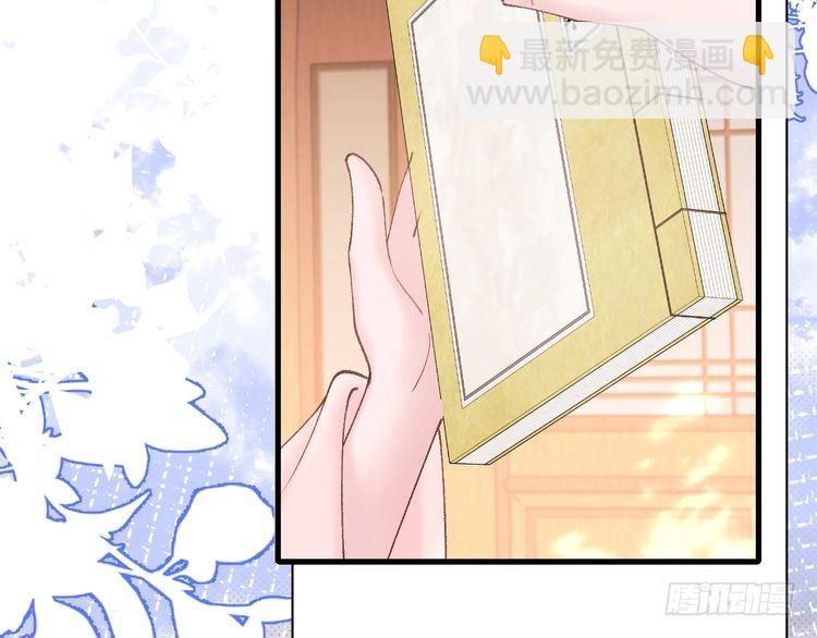 第261话 春色撩人59