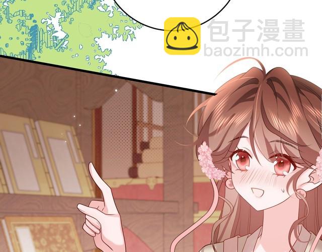 第261话 春色撩人6