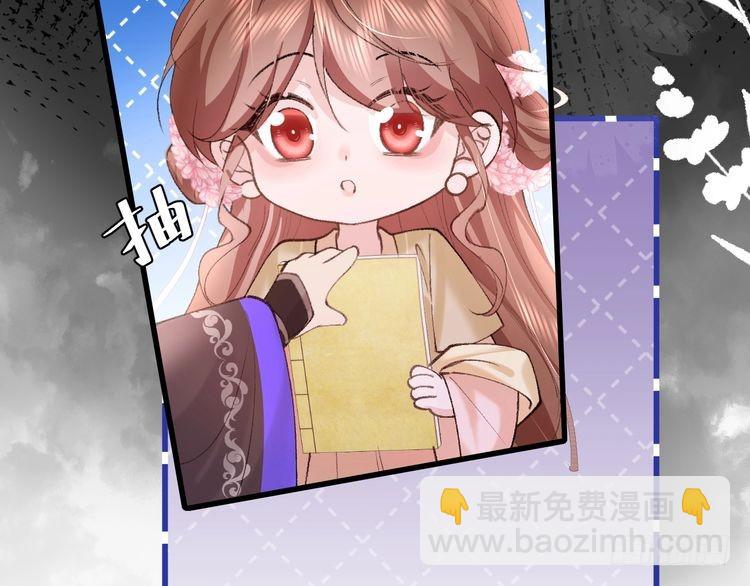 第261话 春色撩人66