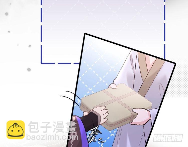 第261话 春色撩人67