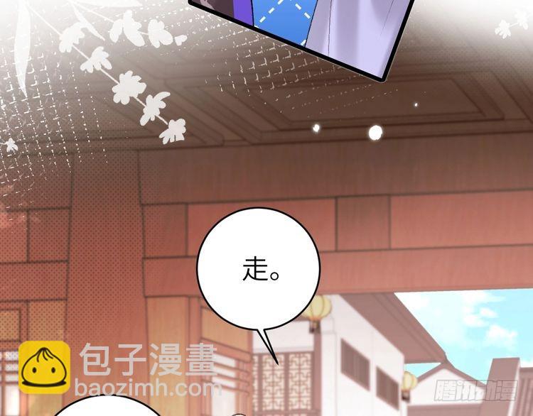 第261话 春色撩人68