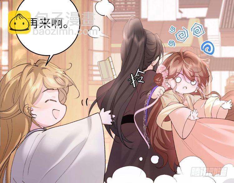 第261话 春色撩人69