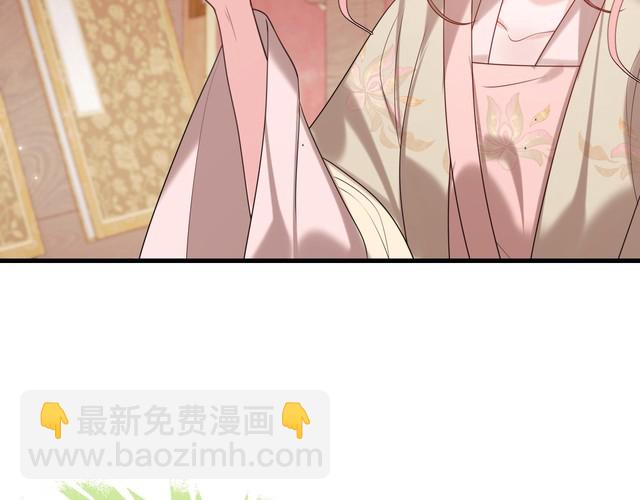 第261话 春色撩人7