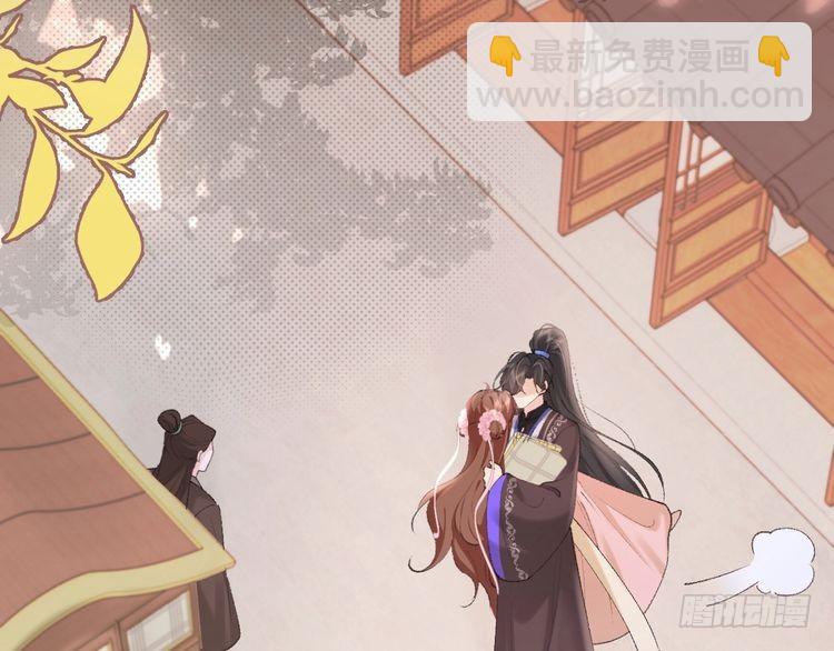 第261话 春色撩人72