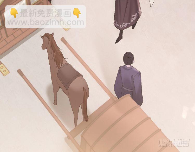 第261话 春色撩人73
