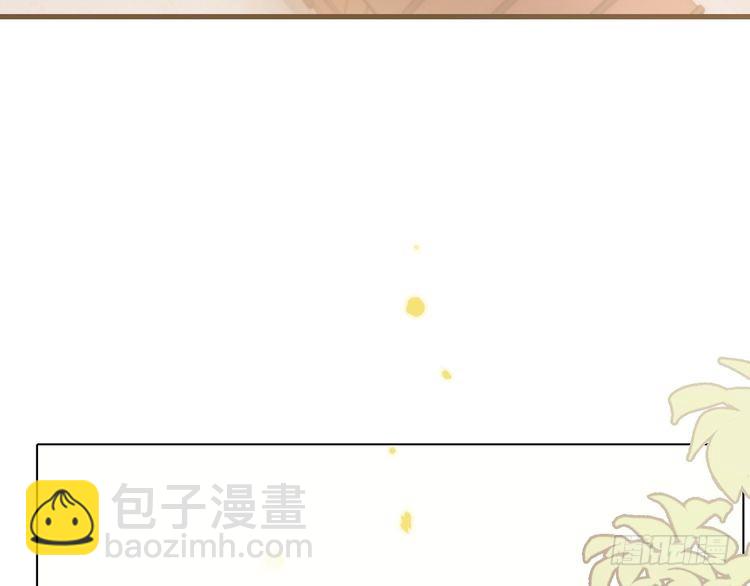 第261话 春色撩人74