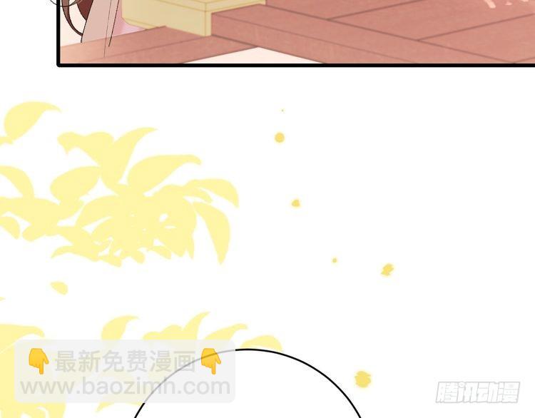 第261话 春色撩人77