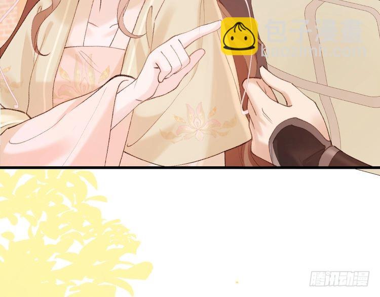 第261话 春色撩人79