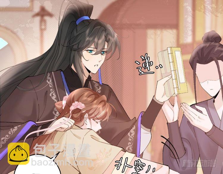 第261话 春色撩人81