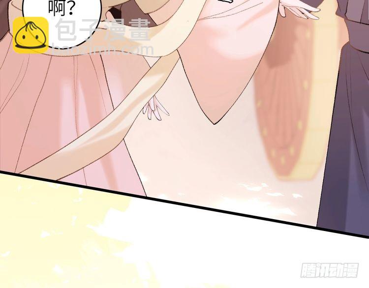 第261话 春色撩人82
