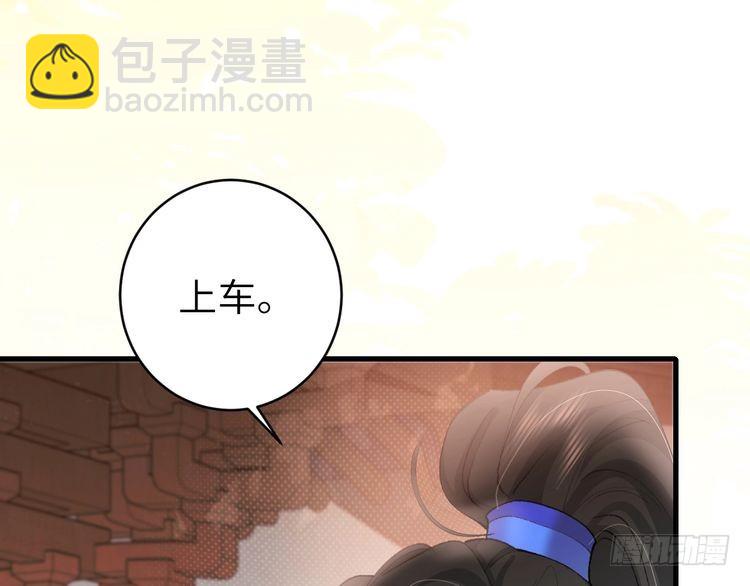 第261话 春色撩人83