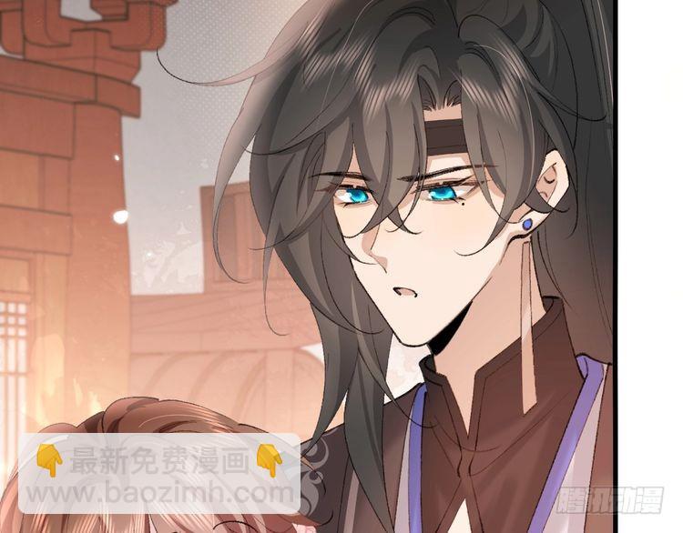 第261话 春色撩人84