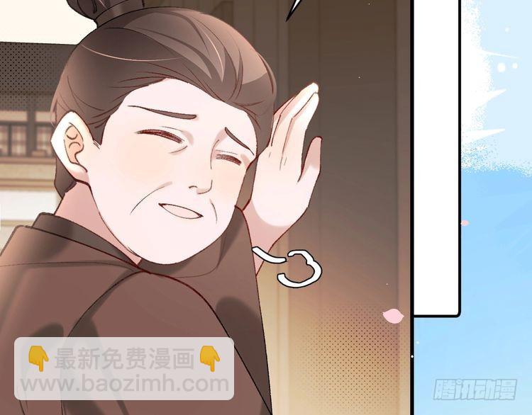第262话 贴身护卫10