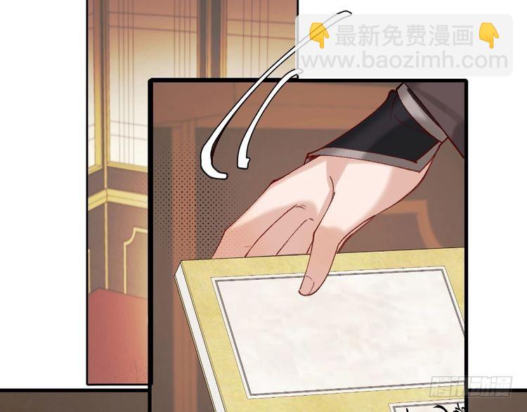 第262话 贴身护卫13