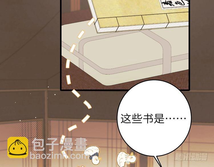 第262话 贴身护卫14