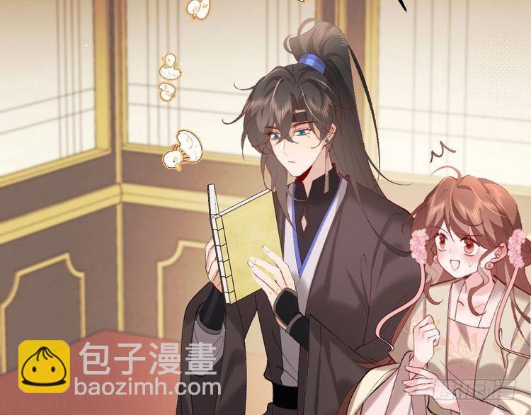 第262话 贴身护卫15