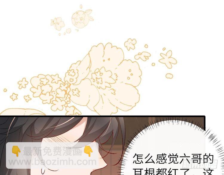 第262话 贴身护卫17