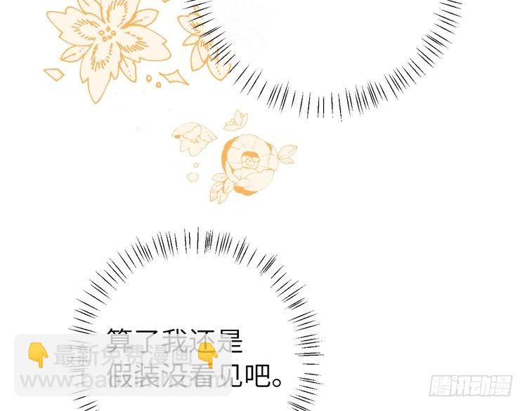 第262话 贴身护卫20