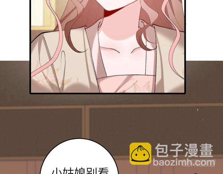 第262话 贴身护卫22