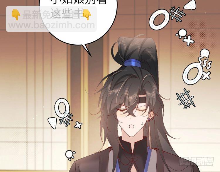 第262话 贴身护卫23