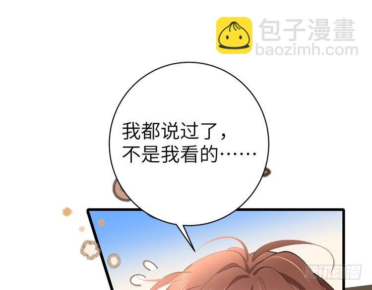 第262话 贴身护卫26