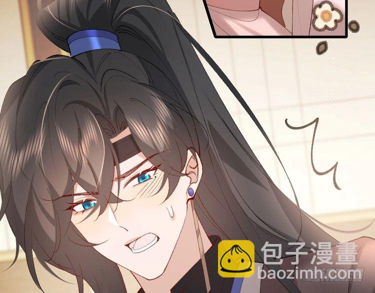 第262话 贴身护卫28