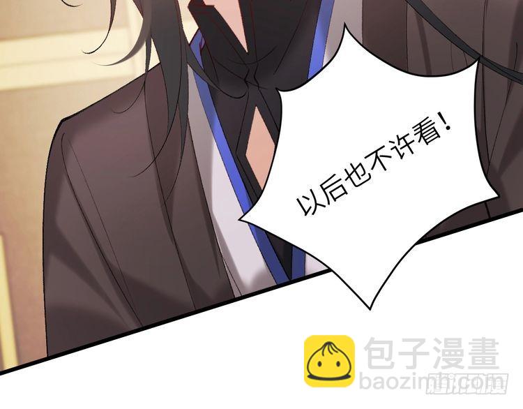 第262话 贴身护卫29