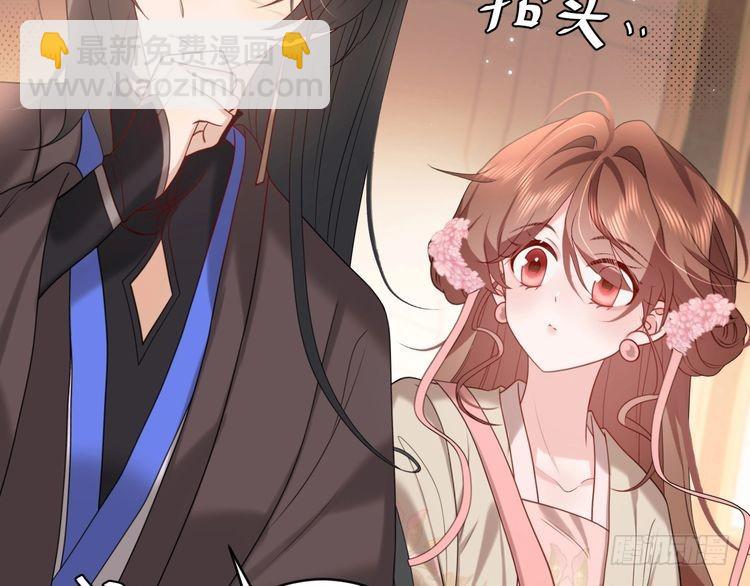 第262话 贴身护卫35