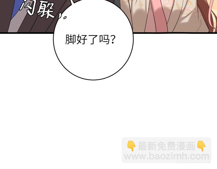 第262话 贴身护卫36