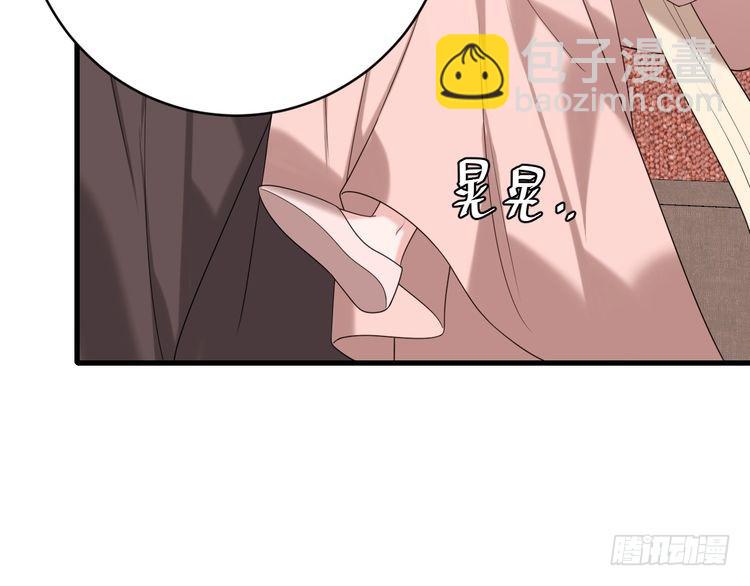 第262话 贴身护卫39