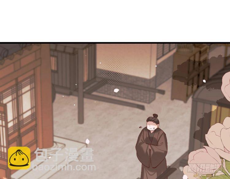 第262话 贴身护卫4