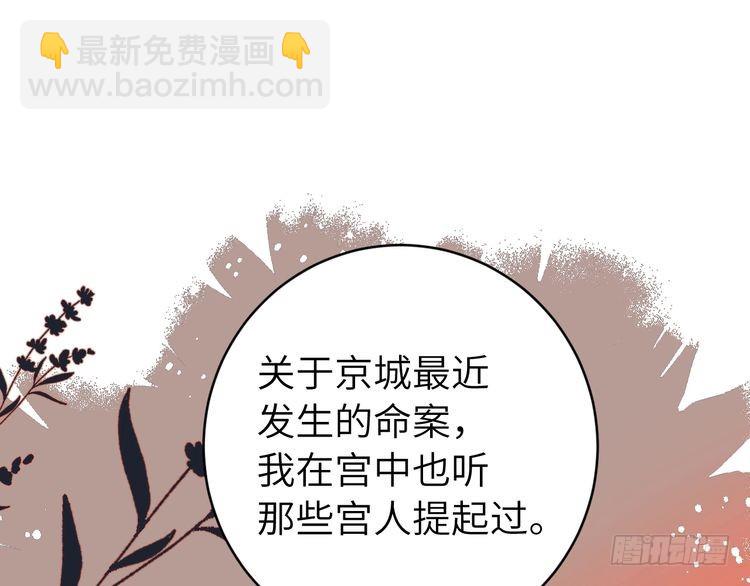 第262话 贴身护卫40