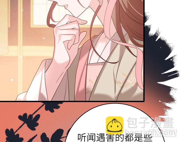 第262话 贴身护卫42