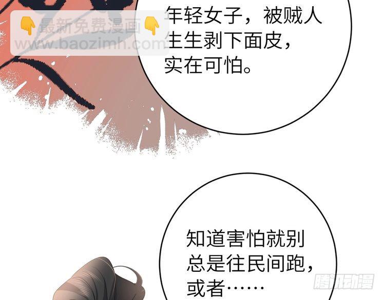 第262话 贴身护卫43