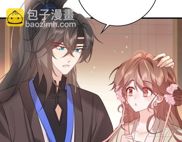 第262话 贴身护卫44
