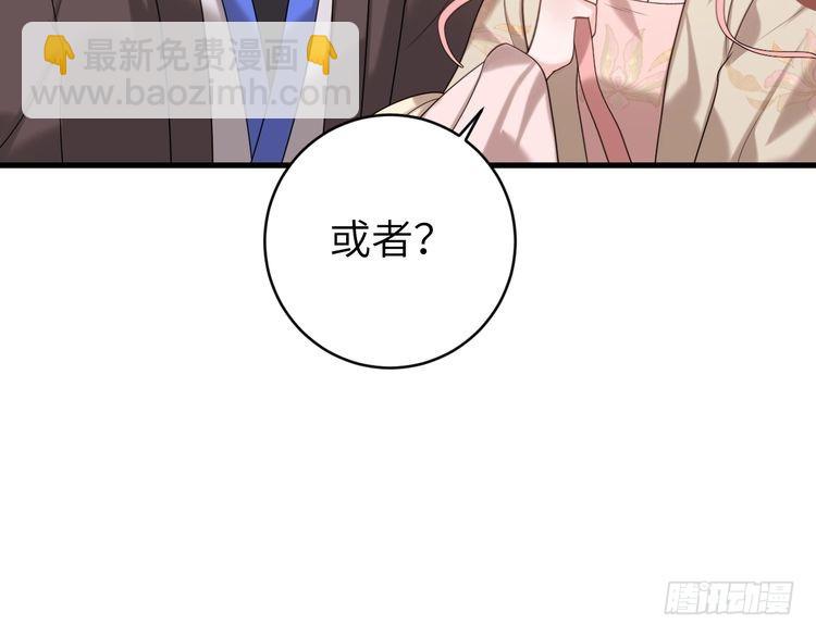第262话 贴身护卫45