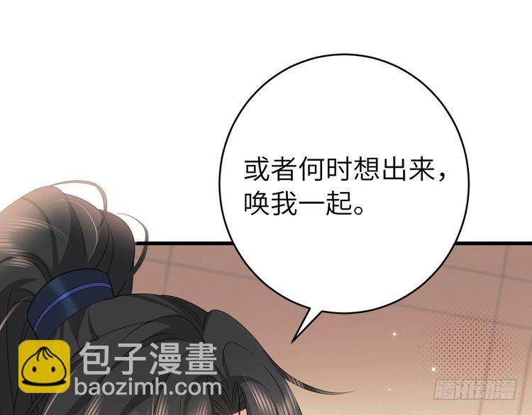 第262话 贴身护卫46