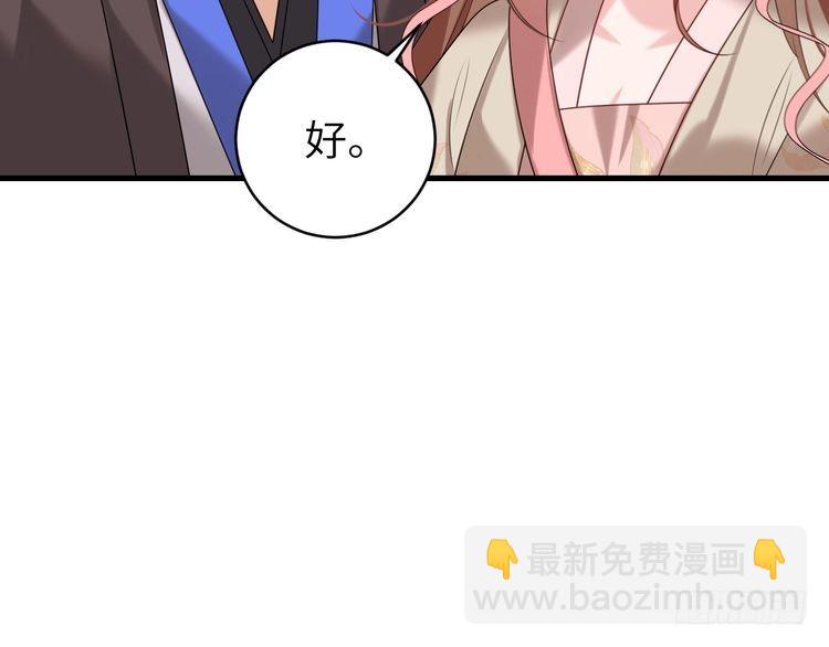 第262话 贴身护卫48