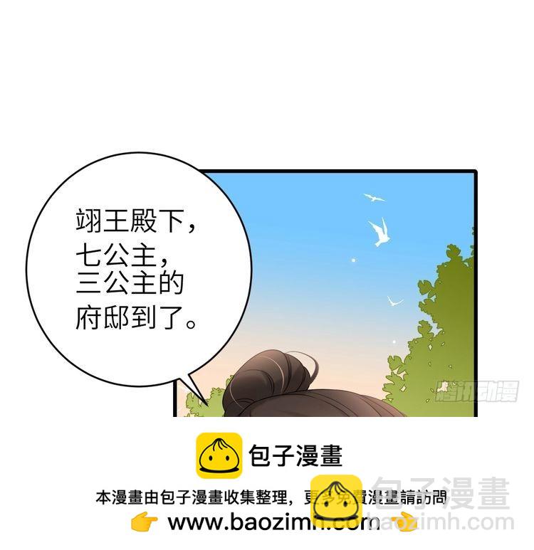 第262话 贴身护卫49