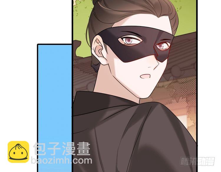 第262话 贴身护卫54