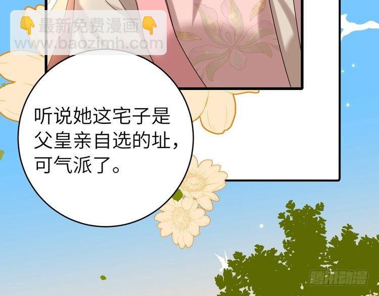 第262话 贴身护卫58