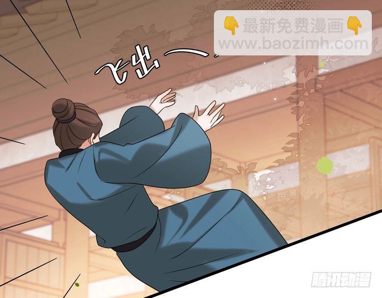 第262话 贴身护卫60