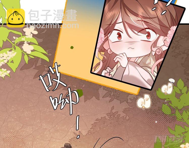 第262话 贴身护卫62